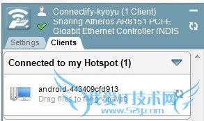 怎么样把笔记本电脑设置成AP供手机上wifi