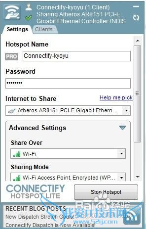 怎么样把笔记本电脑设置成AP供手机上wifi