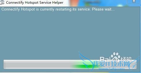 怎么样把笔记本电脑设置成AP供手机上wifi