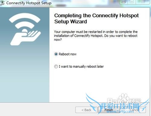 怎么样把笔记本电脑设置成AP供手机上wifi