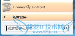 怎么样把笔记本电脑设置成AP供手机上wifi