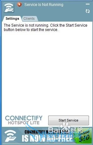 怎么样把笔记本电脑设置成AP供手机上wifi