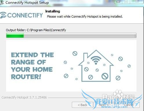 怎么样把笔记本电脑设置成AP供手机上wifi