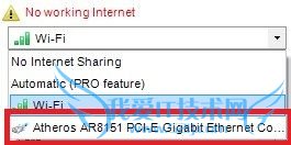 怎么样把笔记本电脑设置成AP供手机上wifi