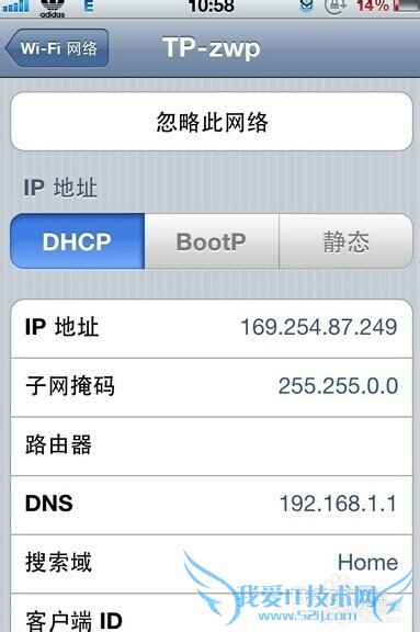 iphone4怎么用wifi