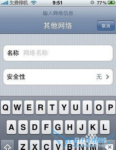 iphone4怎么用wifi