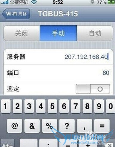 iphone4怎么用wifi