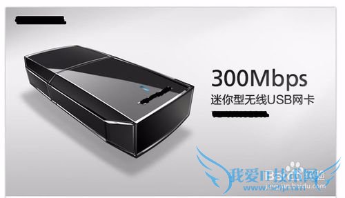 怎么样增加USB无线网卡的传输功率?