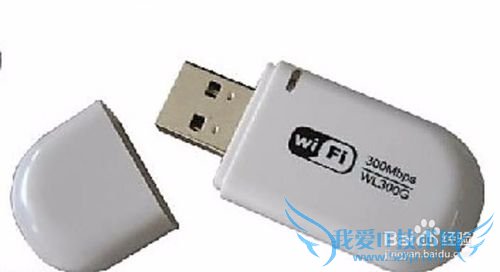 怎么样增加USB无线网卡的传输功率?