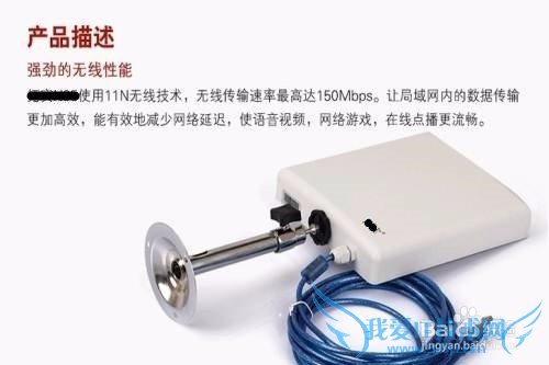 怎么样增加USB无线网卡的传输功率?