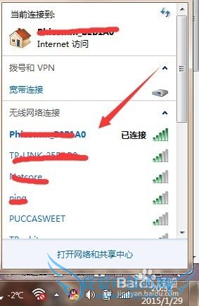 鿴ʼǱwifi