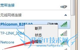 鿴ʼǱwifi