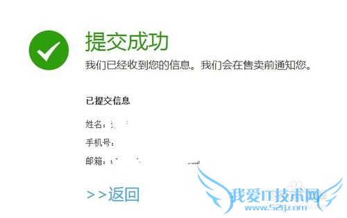 百度随身wifi?【小度wifi】如何预定抢购