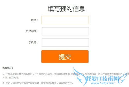 百度随身wifi?【小度wifi】如何预定抢购