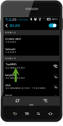 ֻWiFi
