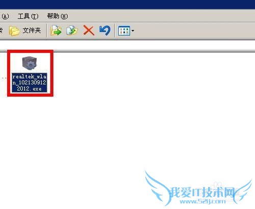 手机通过电脑wifi无线上网的方法