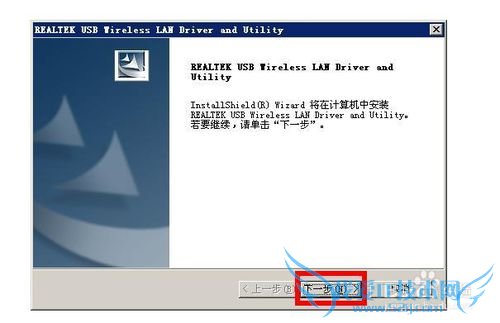 手机通过电脑wifi无线上网的方法