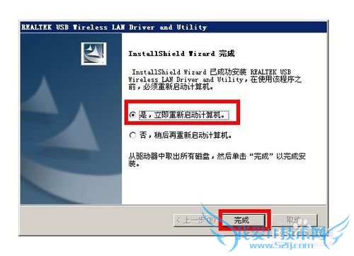 手机通过电脑wifi无线上网的方法