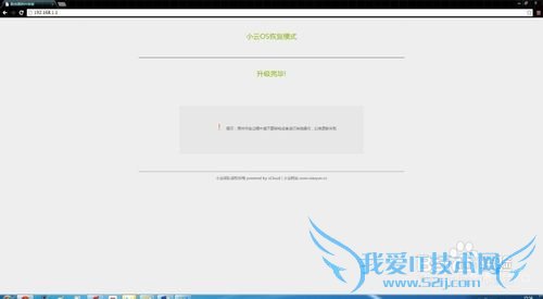 ·newifiˢUbootʵð̳