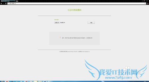 ·newifiˢUbootʵð̳