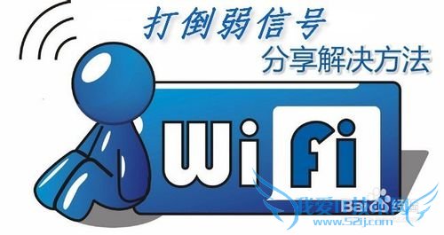 ǿ·wifiźŵķ