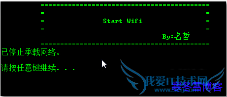 Windows7ϵͳͨʼǱʵֻWIFI