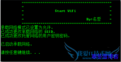 Windows7ϵͳͨʼǱʵֻWIFI