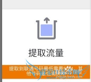 阿里淘WIFI配合阿里亲卡的使用方法和注意点