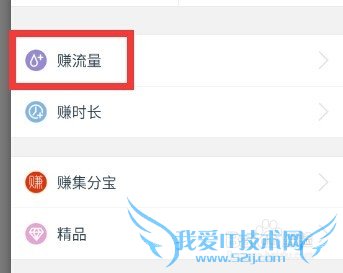 阿里淘WIFI配合阿里亲卡的使用方法和注意点