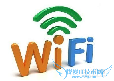 怎么更改路由器Wifi密码