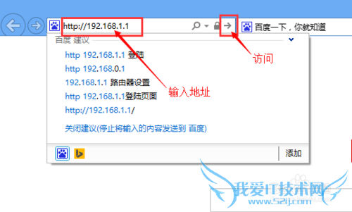 怎么更改路由器Wifi密码