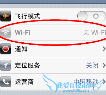 小度wifi如何使用