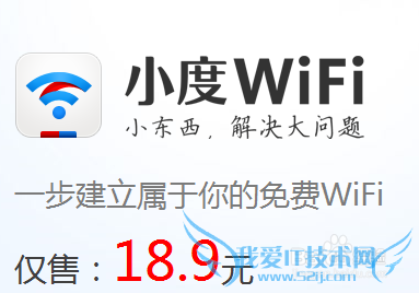 小度wifi如何使用