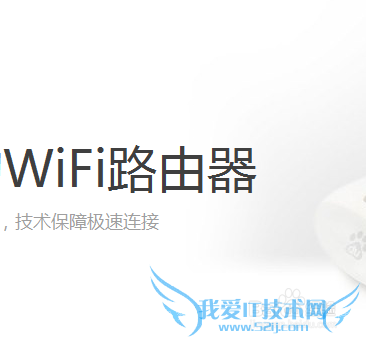 小度wifi如何使用