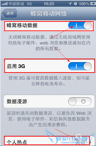 怎么取消移动wifi