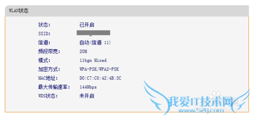 wifiô죿㼸Уɵĸо
