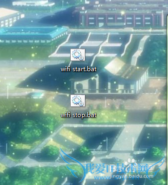 快速打开关闭wifi热点的方法