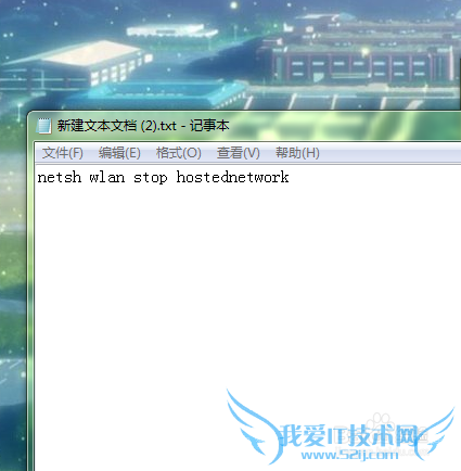 快速打开关闭wifi热点的方法