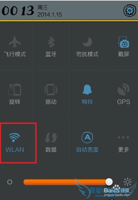 没有数据线手机怎么连接电脑呢