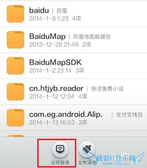 没有数据线手机怎么连接电脑呢