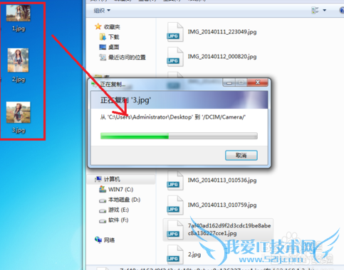 没有数据线手机怎么连接电脑呢