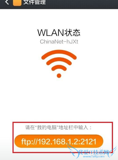 没有数据线手机怎么连接电脑呢