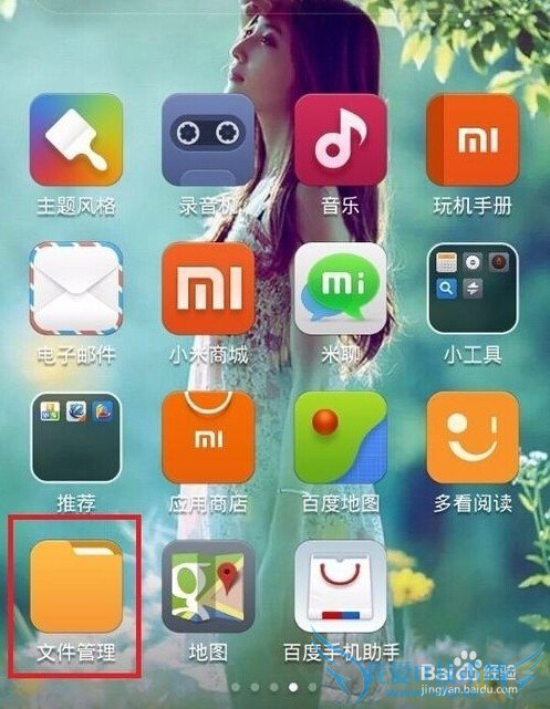 没有数据线手机怎么连接电脑呢