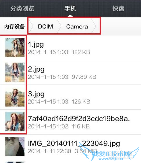 没有数据线手机怎么连接电脑呢