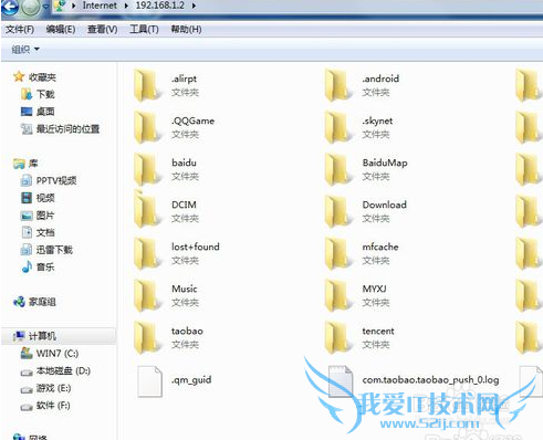 没有数据线手机怎么连接电脑呢