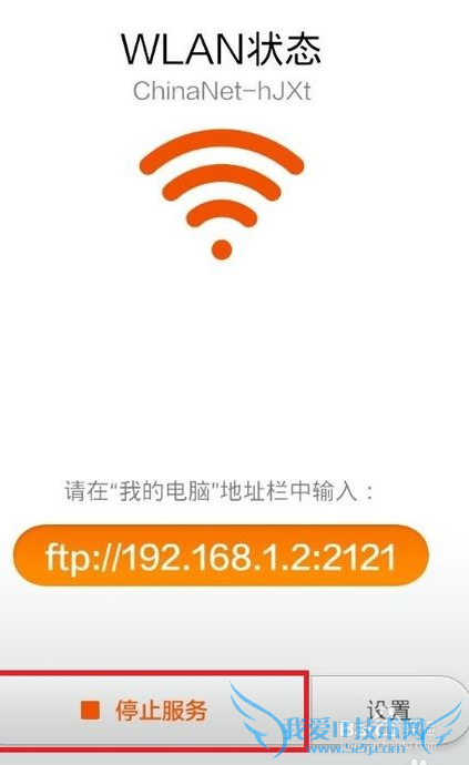 没有数据线手机怎么连接电脑呢