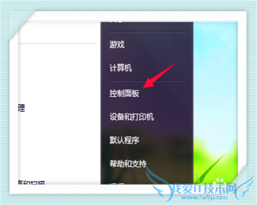 wifi总是自动连接怎么办