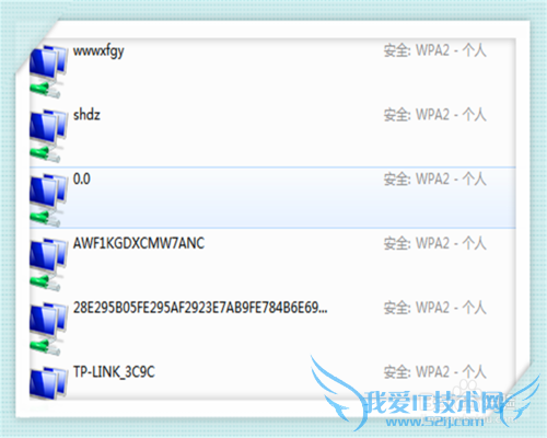 wifi总是自动连接怎么办