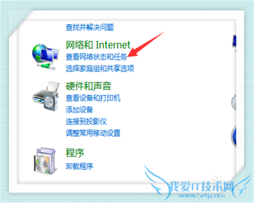 wifi总是自动连接怎么办