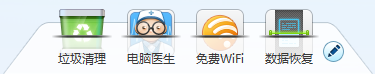 手机通过笔记本无限Wifi上网还是N人共享!